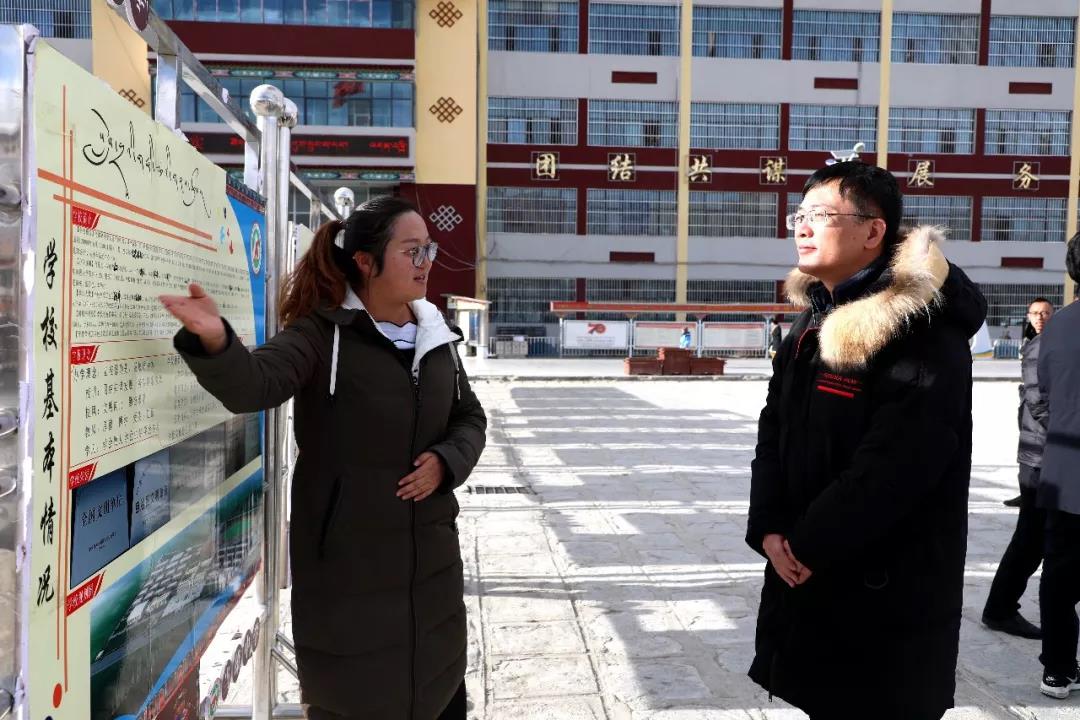 拉萨市委常委常务副市长毛东军一行莅临当雄县调研指导教育工作