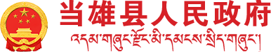 log